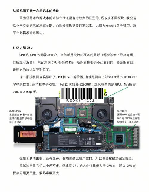 聯想筆記本驅動下載安裝教程，雷神維修服務網點查詢